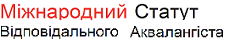 La charte internationale du plongeur Responsable traduite en 23 langues dont l'Ukrainien