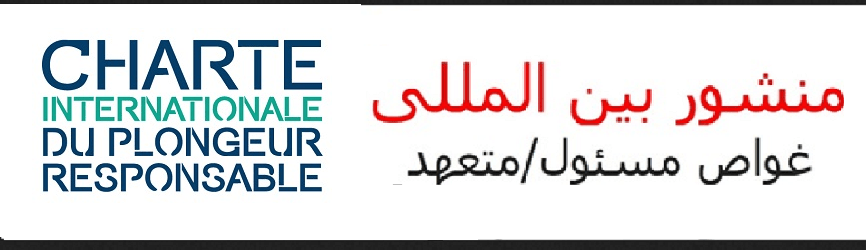 Et de 26 ! La Charte enfin traduite en Farsi pour nos amis Plongeurs Iraniens !